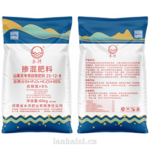 控释肥 — 山茱萸 25-12-8 