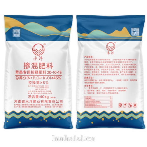 控释肥 — 苹果 20-10-15