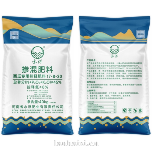 控释肥 — 西瓜 17-8-20