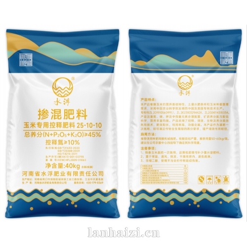 控释肥 — 玉米 25-10-10