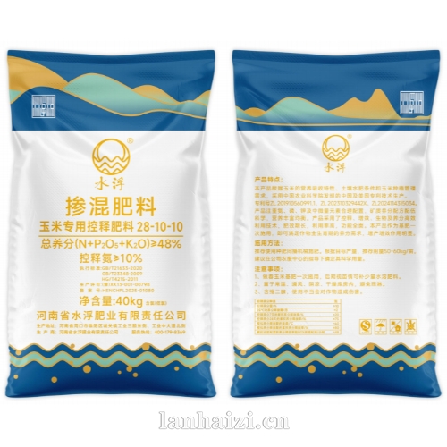 控释肥 —玉米 28-10-10