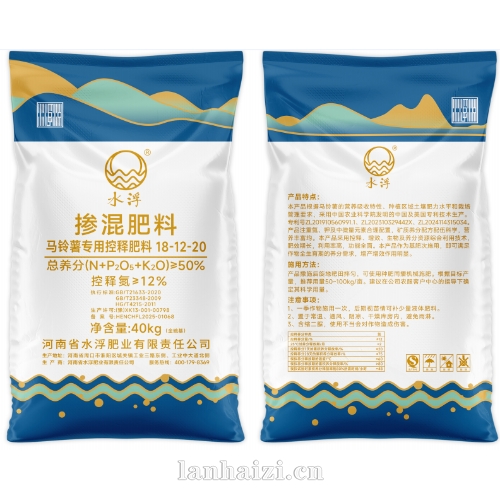 控释肥 — 马铃薯18-12-20
