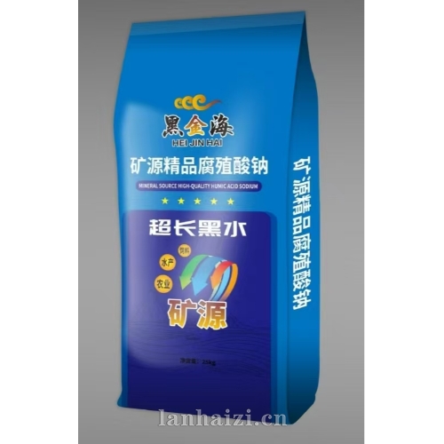矿源精品腐殖酸钠