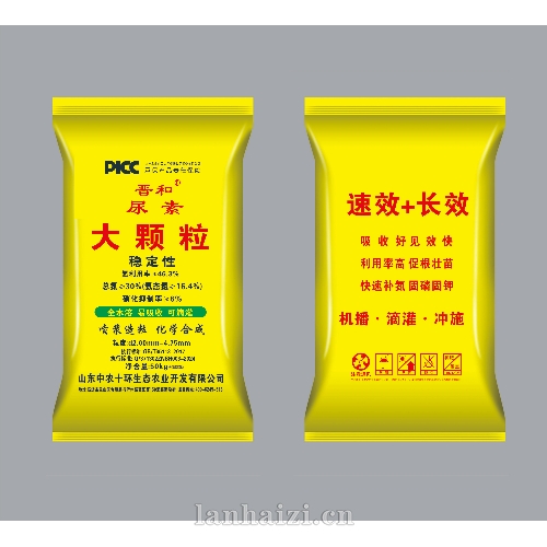 晋和 尿素 大颗粒