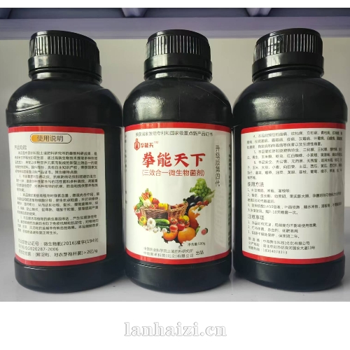 三效合一微生物菌剂