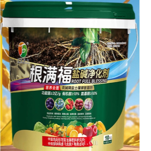 根满福 盐碱净化剂