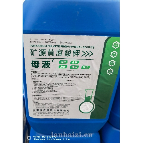 黄腐酸钾母液