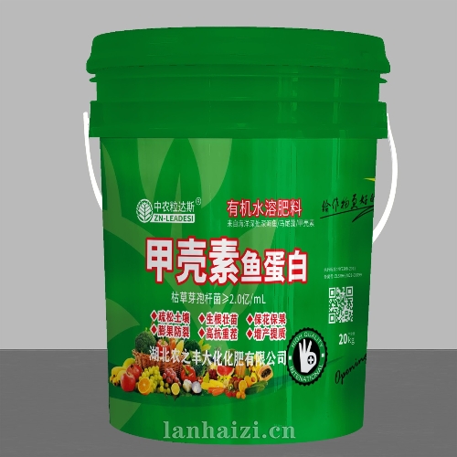 甲壳素鱼蛋白 有机水溶肥料