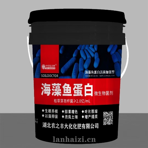海藻鱼蛋白 微生物菌剂