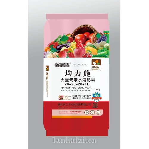 均力施大量元素水溶肥料20-20-20+TE