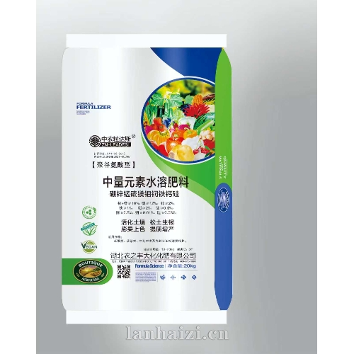 中量元素水溶肥料 硼锌锰硫镁钼铜铁钙硅