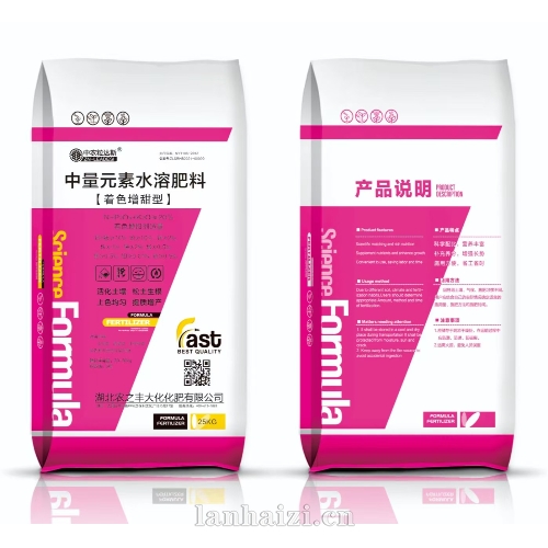 中量元素水溶肥料[着色增甜型】