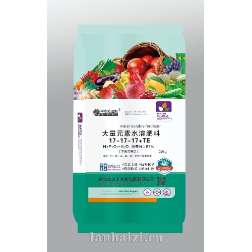 大量元素水溶肥料17-17-17+TE