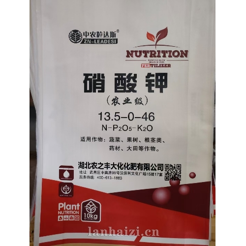 硝酸钾(农业级)13.5-0-46