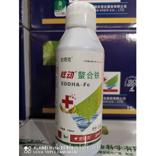 炫动 螯合铁