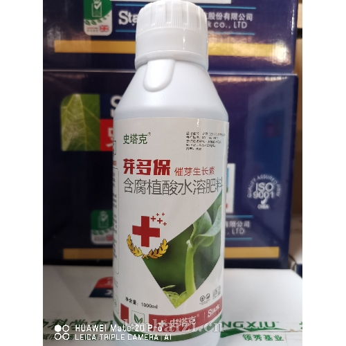 芽多保催芽生长素 