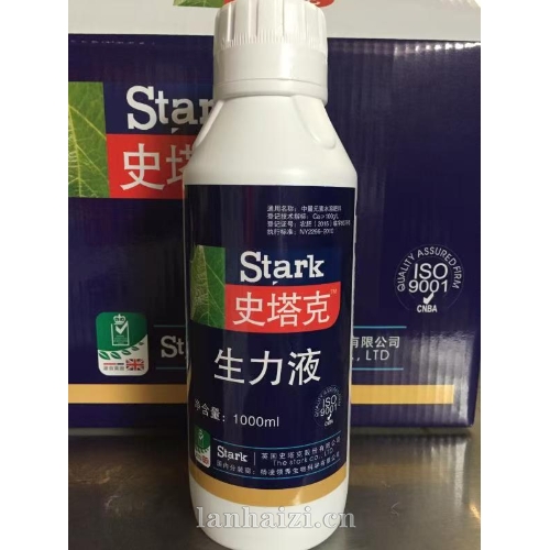 史塔克 生力液