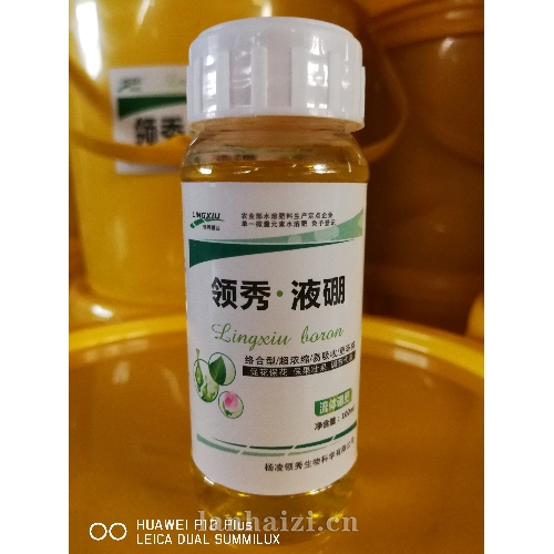 领秀·液硼