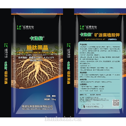 卡洛欣 矿源腐植酸钾