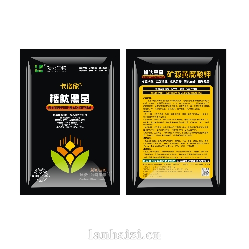 糖肽黑晶 矿源黄腐酸钾