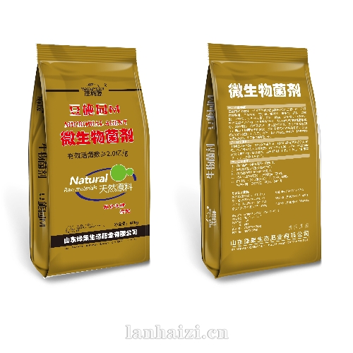微生物菌剂
