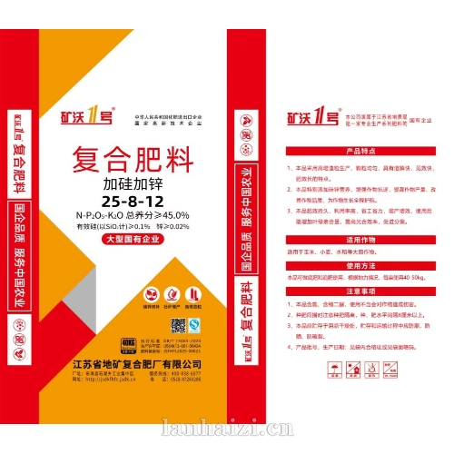 矿沃1号 复合肥料 加硅加锌 25-8-12