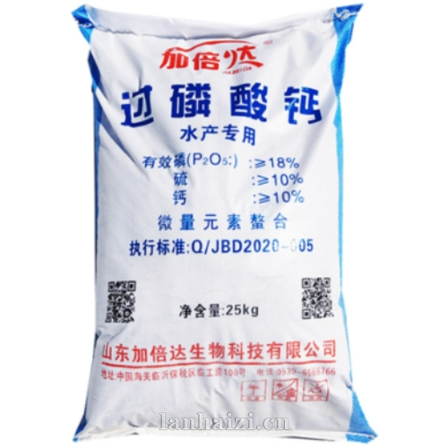 水产养殖过磷酸钙