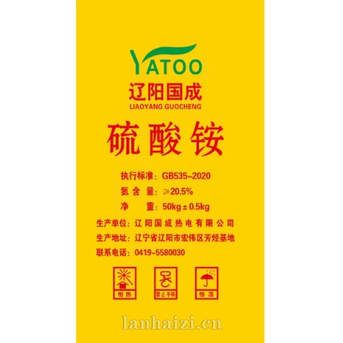 肥料包装袋