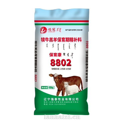饲料包装袋