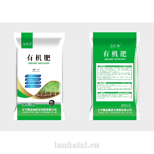 肥料包装袋