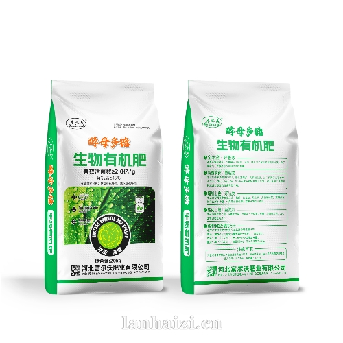 酵母多糖生物有机肥
