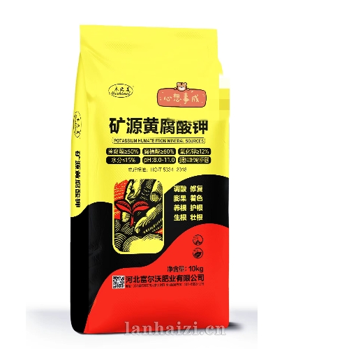 矿源黄腐酸钾