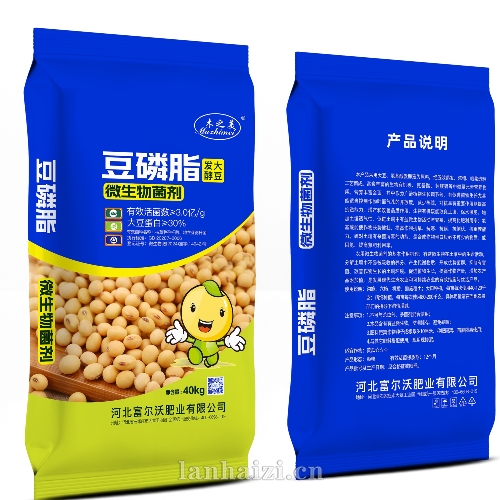 豆磷脂 发大酵豆 微生物菌剂