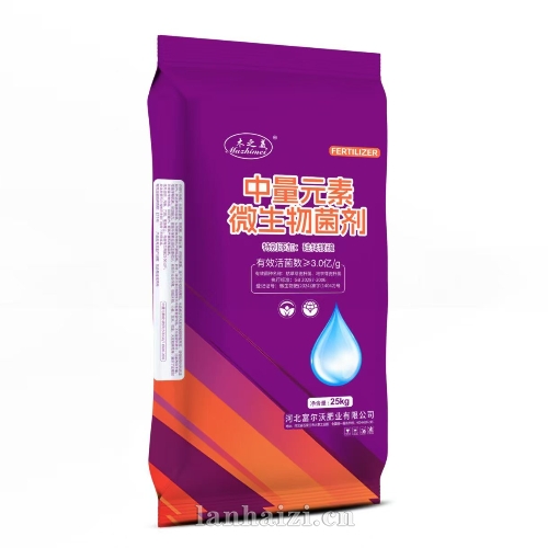 中量元素微生物菌剂