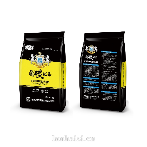 矿源黄腐酸型生物碳肥