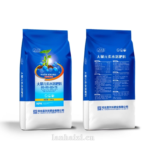 大量元素水溶肥料 20-20-20+TE