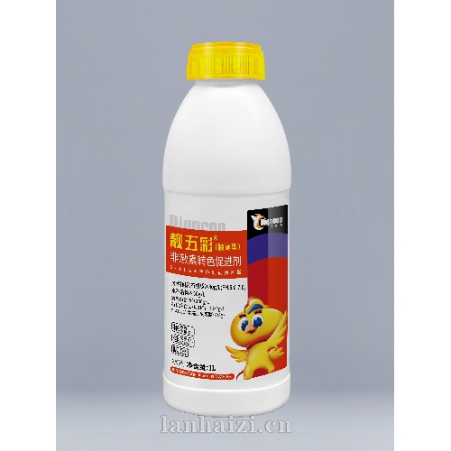 靓五彩（喷施型）-非激素转色促进剂-5-ALA+转色靶向氦基酸