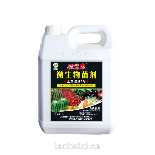 微生物菌剂 土壤改良1号 有机使用