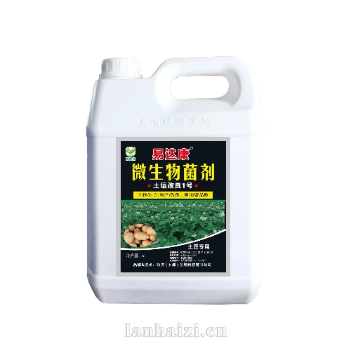 微生物菌剂 土壤改良1号 土豆专用
