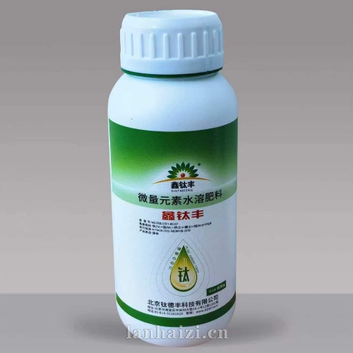 微量元素水溶肥料