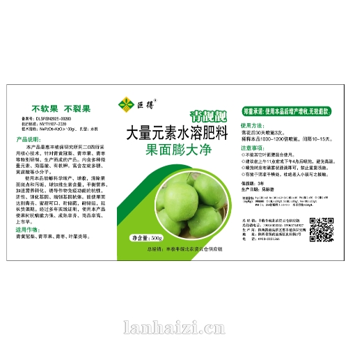 大量元素水溶肥料果面膨大净
