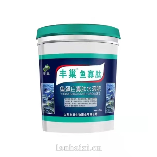 鱼蛋白寡肽水溶肥  