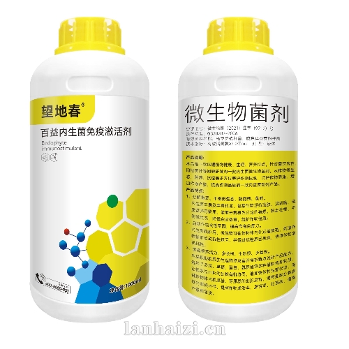 微生物菌剂
