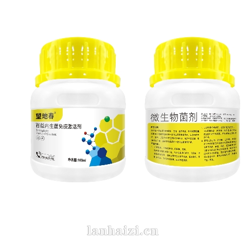 微生物菌剂