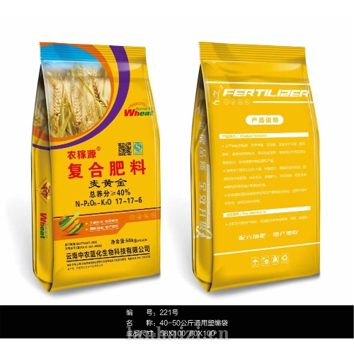 复合肥料 麦黄金 17-17-6