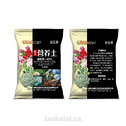 肥料包装袋