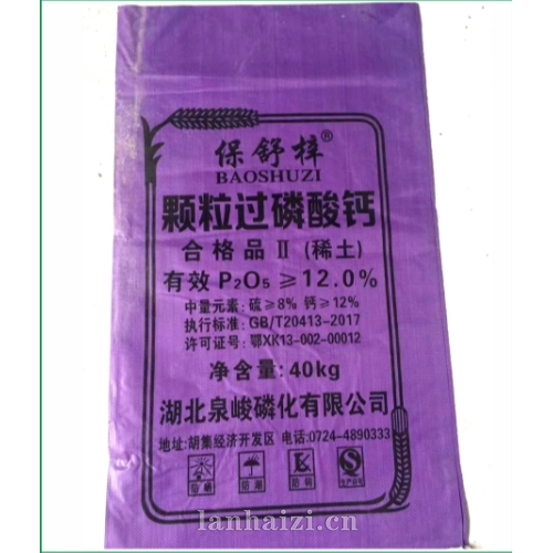 颗粒过磷酸钙