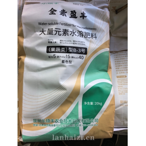 大量元素水溶肥料 (果蔬类)型B-3号 氮(N5-磷(P20515-钾(K20)40 着色型