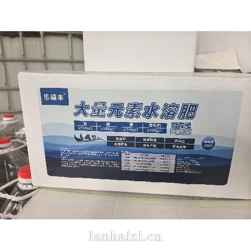 大量元素水溶肥