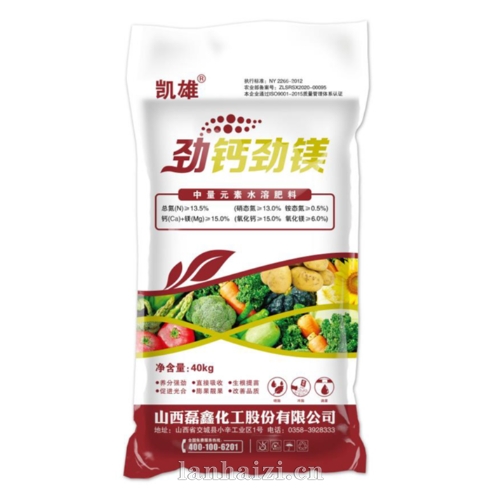 劲钙劲镁 中量元素水溶肥